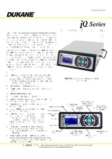 Générateur iQ Series AL-E 