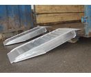 Rampe de chargement pour benne AVS 150