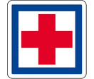 Panneau indication poste de secours CE1