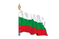 Drapeau Bulgarie