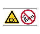 Panneau combiné danger explosif défense de fumer
