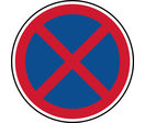 Panneau de parking arrêt et stationnement interdit 