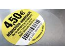 Etiquette pelable : coupon réduction