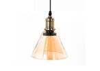 Suspension Verre Fumé en Entonnoir pour Ampoule E27 - Ambré
