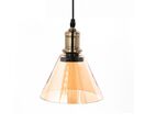Suspension Verre Fumé en Entonnoir pour Ampoule E27 - Ambré