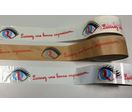 ruban adhésif havane PVC 48 X 100 impression 1 couleur