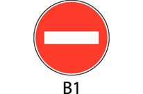 Signal Prescription Ag3 Diam=850mm B1