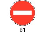 Signal Prescription Ag3 Diam=850mm B1