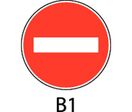 Signal Prescription Ag3 Diam=850mm B1