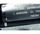 SST - Colliers Inox 316L