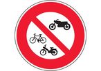 Panneau interdiction aux deux roues