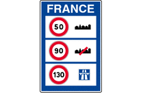 Panneau indication limites de vitesse C25a