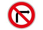 Panneau temporaire interdiction de tourner à droite - BK2B