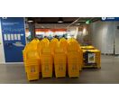 Panier magasin 4 roues 91 litres