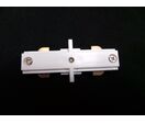 Connecteur Lineaire Rail Monophase - Blanc