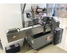 ensacheuse horizontale flowpack compacte 
