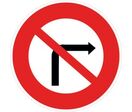 Panneau interdiction de tourner à droite - B2b