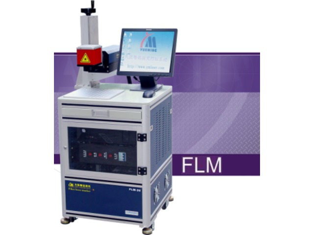 Machine de marquage sur les objets en métal ou plastique : Série FLM 10/20
