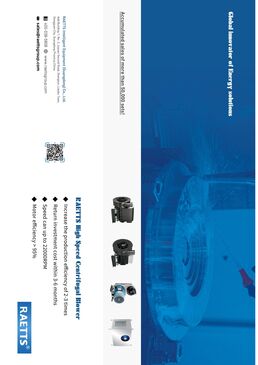 Catalogue présentation - soufflante centrifuge à grande vitesse Raetts