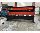 Cisaille guillotine hydraulique | AMADA GS 630